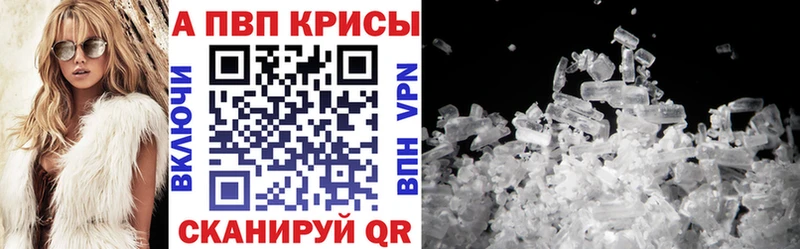 Alfa_PVP кристаллы  наркошоп  Солигалич 