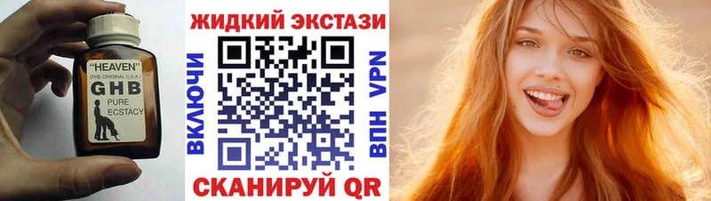 купить закладку  Солигалич  Бутират бутик 