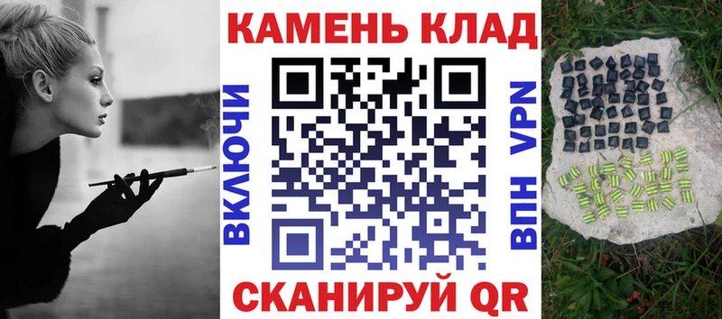 ГАШИШ ice o lator  Солигалич 