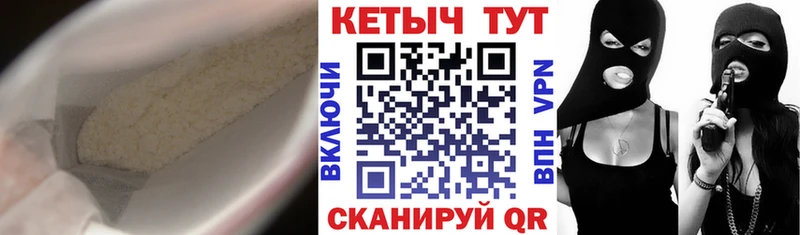 Кетамин VHQ  купить наркоту  Солигалич 