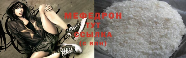 прущие грибы Балабаново