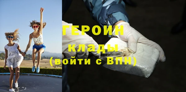 героин Баксан