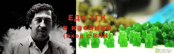 прущие грибы Балабаново