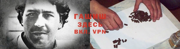 героин Баксан