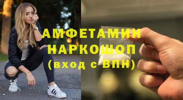 прущая мука Балахна