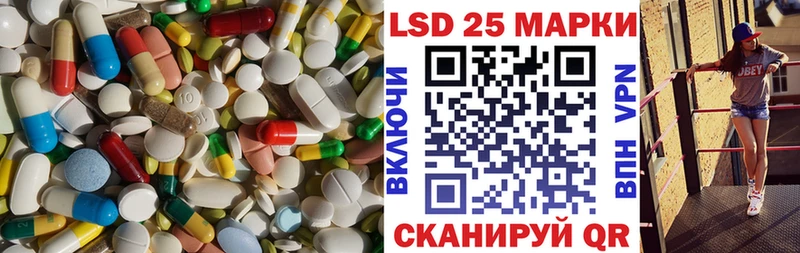 LSD-25 экстази кислота  Солигалич 