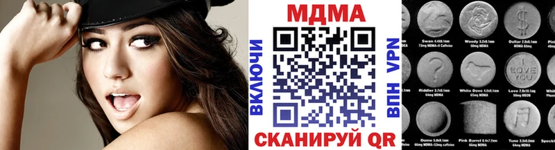 хочу   Солигалич  МДМА crystal 