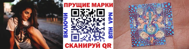 Марки NBOMe 1,8мг  Солигалич 